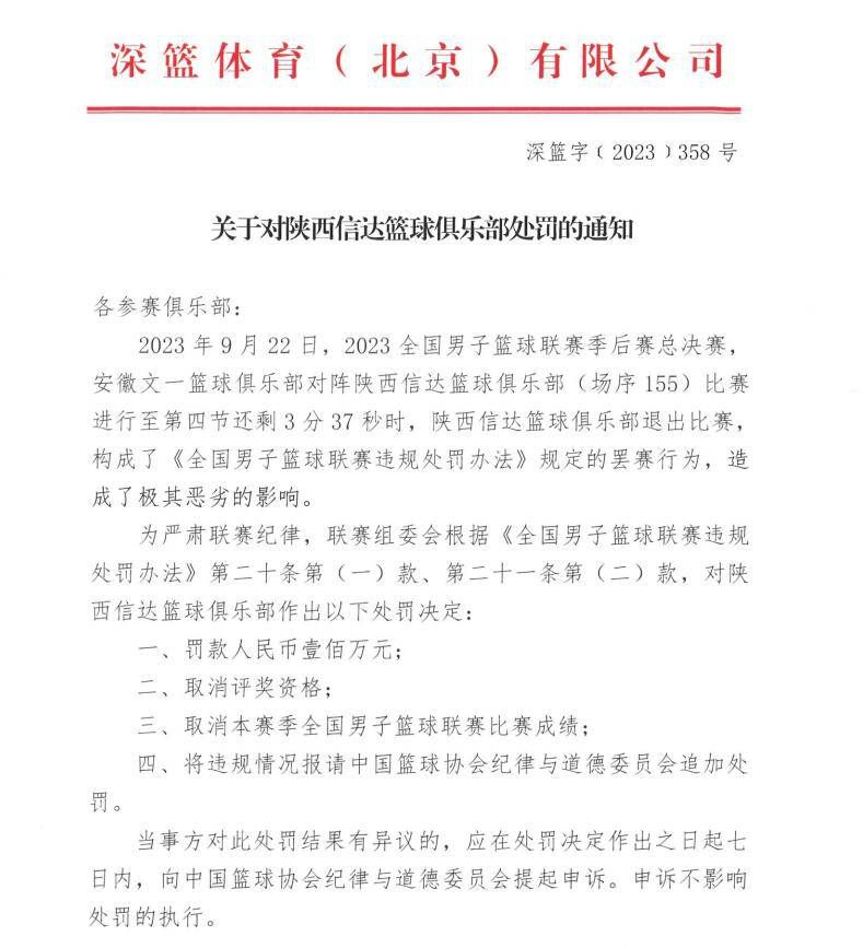 “我们都知道，在英超里你永远没法松懈，今天就是一个很好的例子。